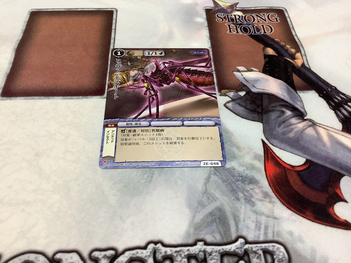 モンコレTCG ブシロードシリーズ、カード紹介、ブロック2、ヒュプノ