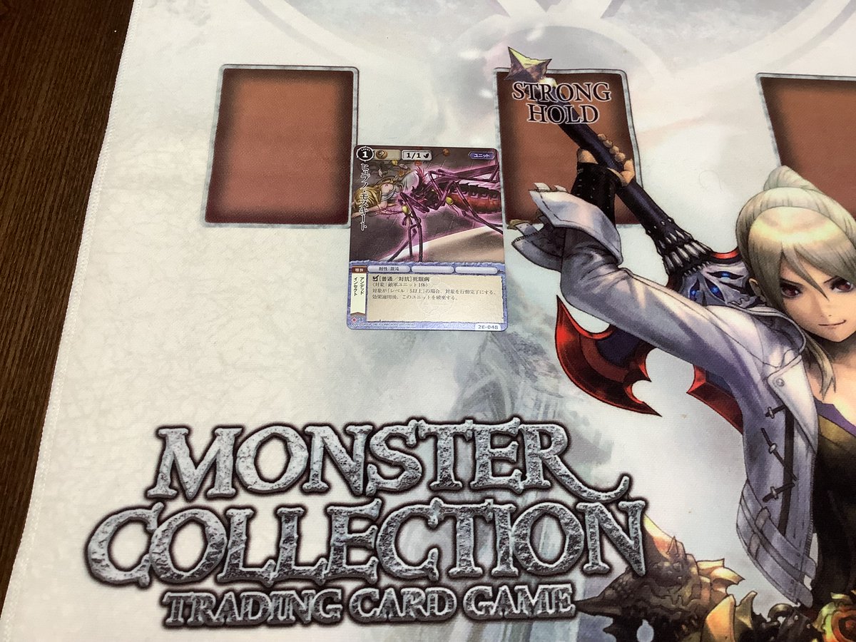モンコレTCG ブシロードシリーズ、カード紹介、ブロック2、ヒュプノ
