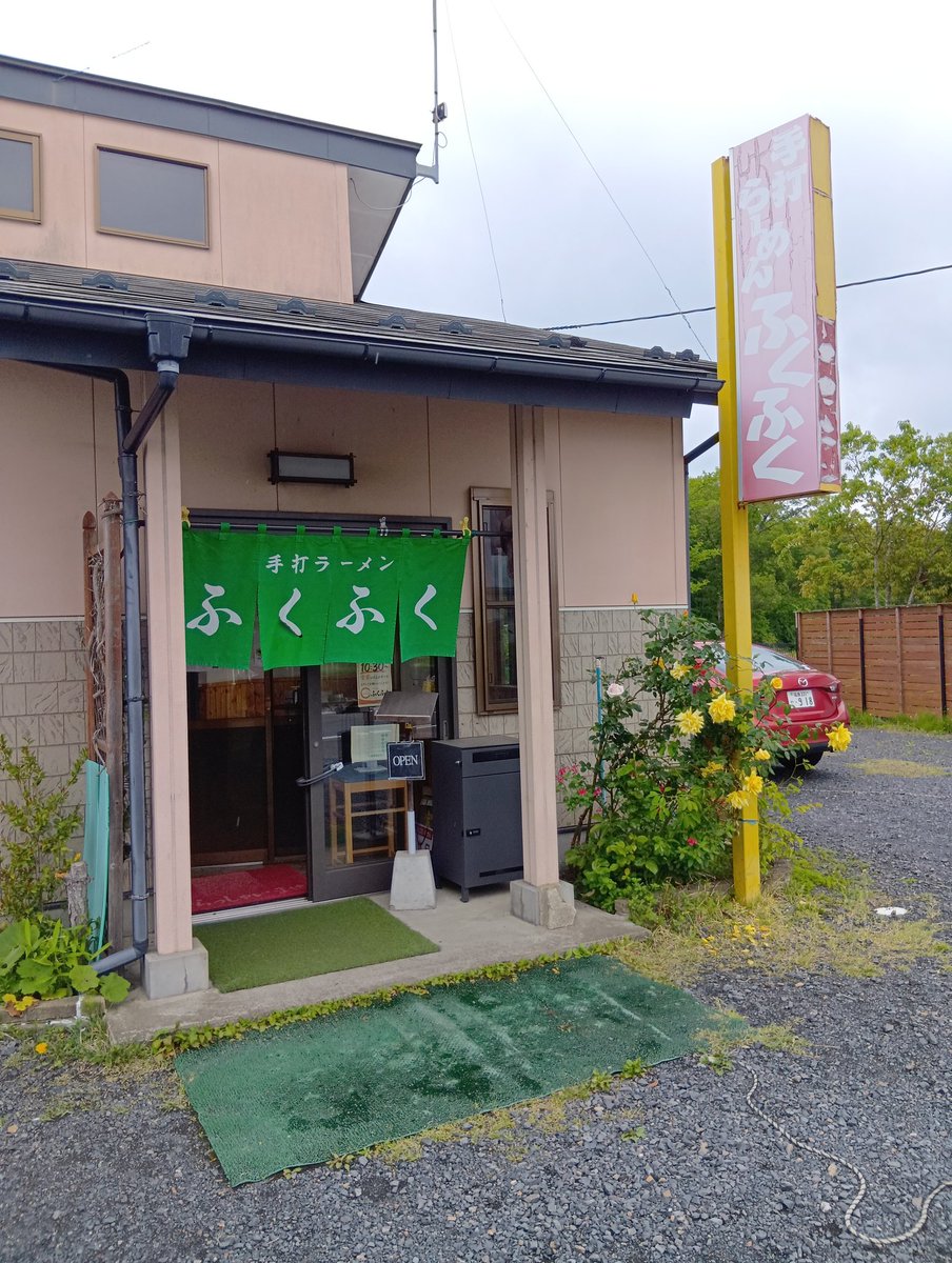 enzaemon's tweet photo. 【白河ラーメンの旅】略してラカメン027ふくふく。ネ���からしラーメン1100円。え？！本当は情報誌の塩ラーメンが欲しかったのに、平日限定・・・仇はきっと後日討つ。 https://t.co/P4xyxtlVU7