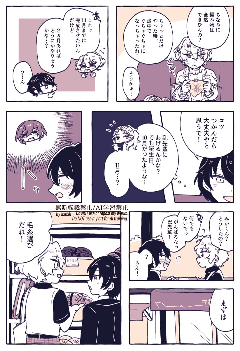 りせ tweet media