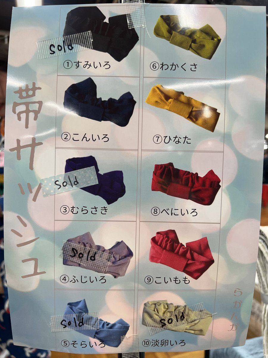 らかんか👘【ぼんマル】 tweet media