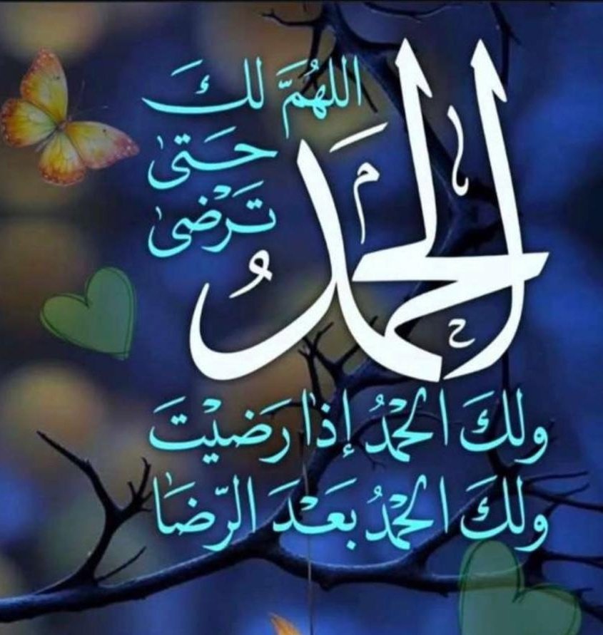 سامي tweet media