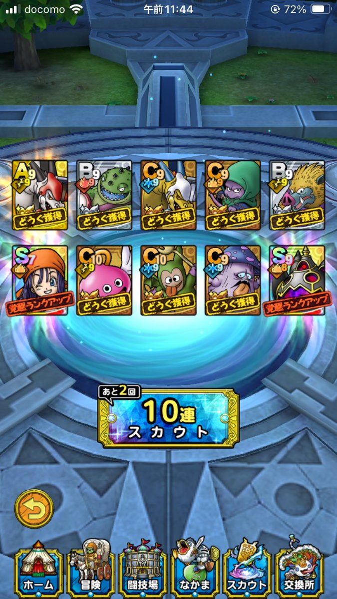 velvetmaster's tweet photo. 最近一撃50連すら課金してないwww https://t.co/3koCohlIXH