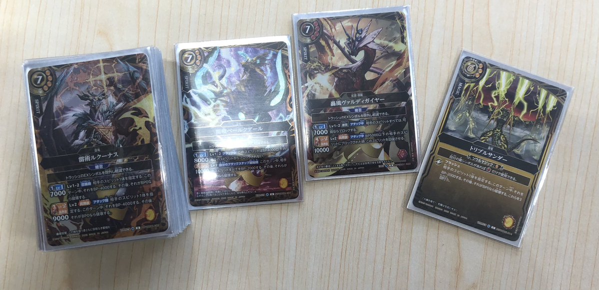 本日開催されました #バトルスピリッツ 【スタンダード】ショップ