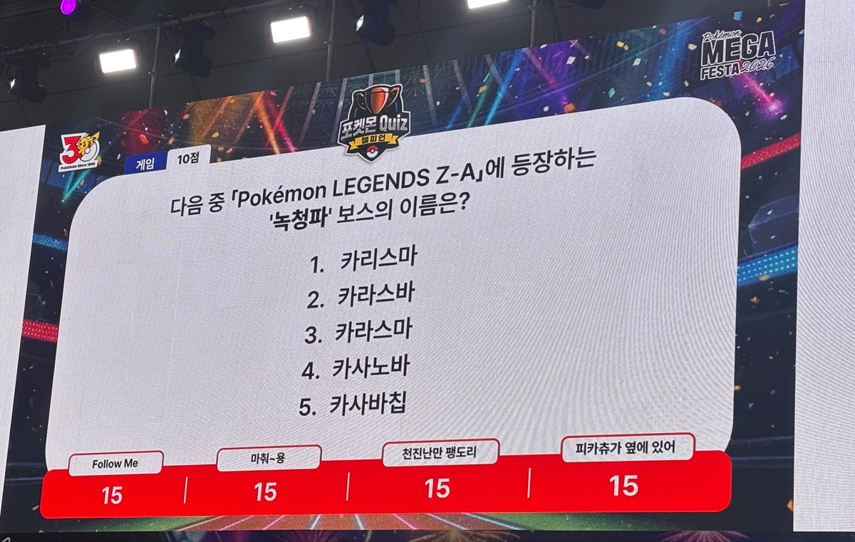 박사 tweet media