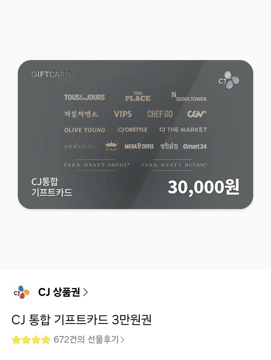 해파리 tweet media
