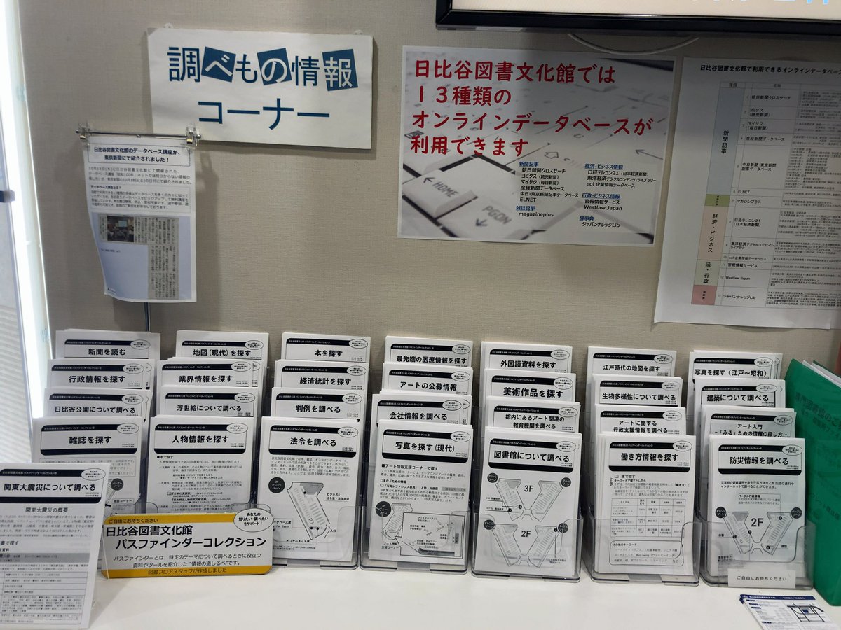 スダナツキ tweet media