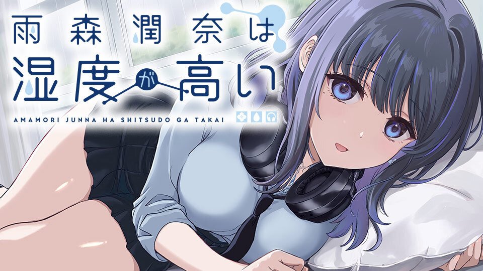 水城水城(みずしろみずき) tweet media