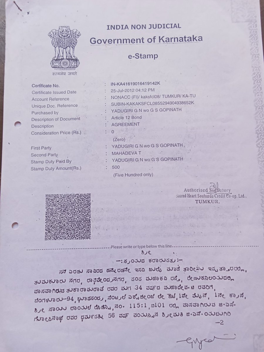 Mahadeva T tweet media