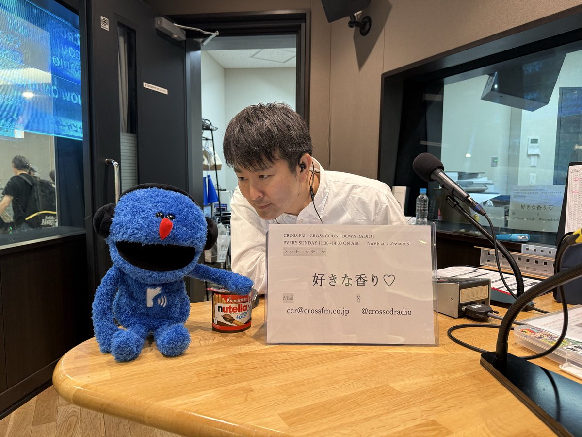 crosscdradio's tweet photo. CROSS COUNTDOWN RADIOスタート！📻

「  好きな香り🩵  」

暑い！汗をたくさんかく時期になりました！💦
という事で、みなさんの好きな香り教えてください🤣

メールは ccr@crossfm.co.jp まで📩

#CROSSFM
#ccr https://t.co/ljz3Pd5Bww