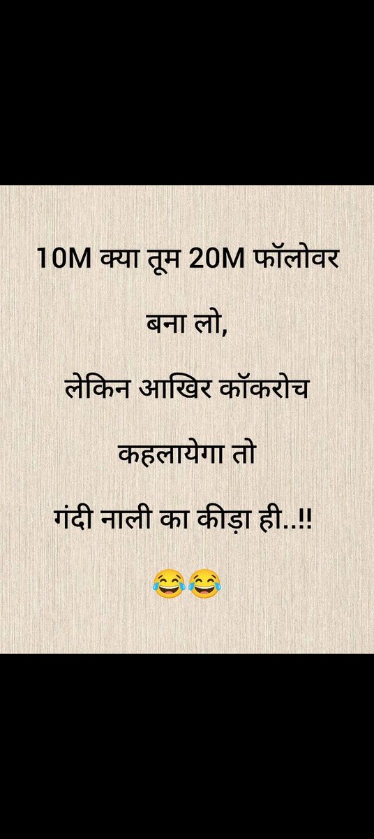 mutreja vijay 🇮🇳🚩🕉️ tweet media