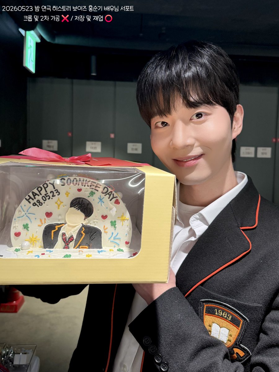 HHH3021's tweet photo. 20260523🌙 연극 히스토리 보이즈📚
홍순기 배우님 28번째 생일 기념 도시락 서포트🎂

『 내가 된다고 했잖아!!
오늘 순기럿지 생일!! 』

홍순기 배우님의 28번째 생일을 축하하며 🎉
데뷔 후 ❛첫 생일 공연❜과 연극 히스토리 보이즈 팀을 응원하기 위해 도시락 서포트를 진행했습니다 ❣️ https://t.co/aqjBTCQmD1