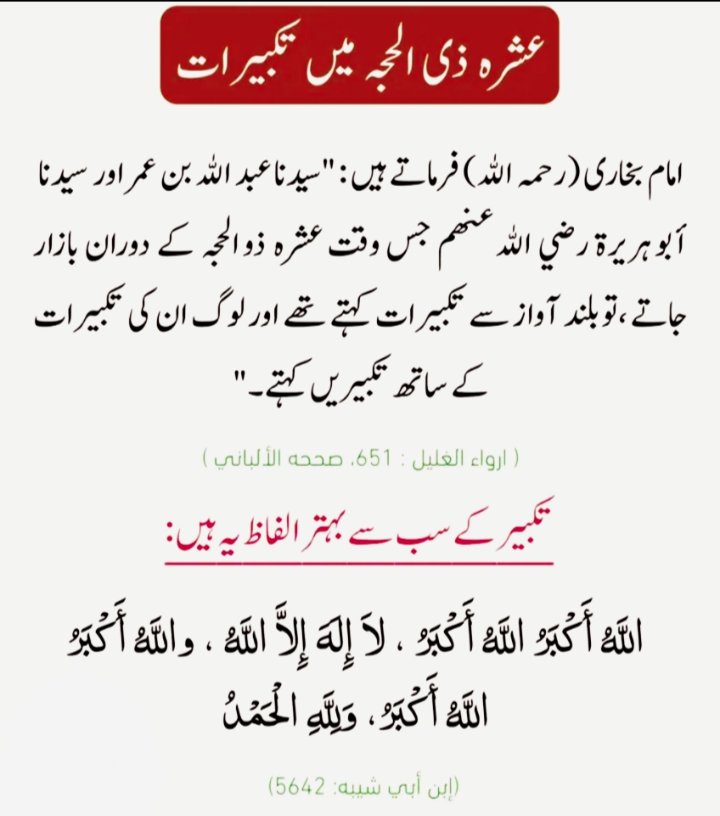 ALSHAMSSMS's tweet photo. https://t.co/irRIOsWGUM