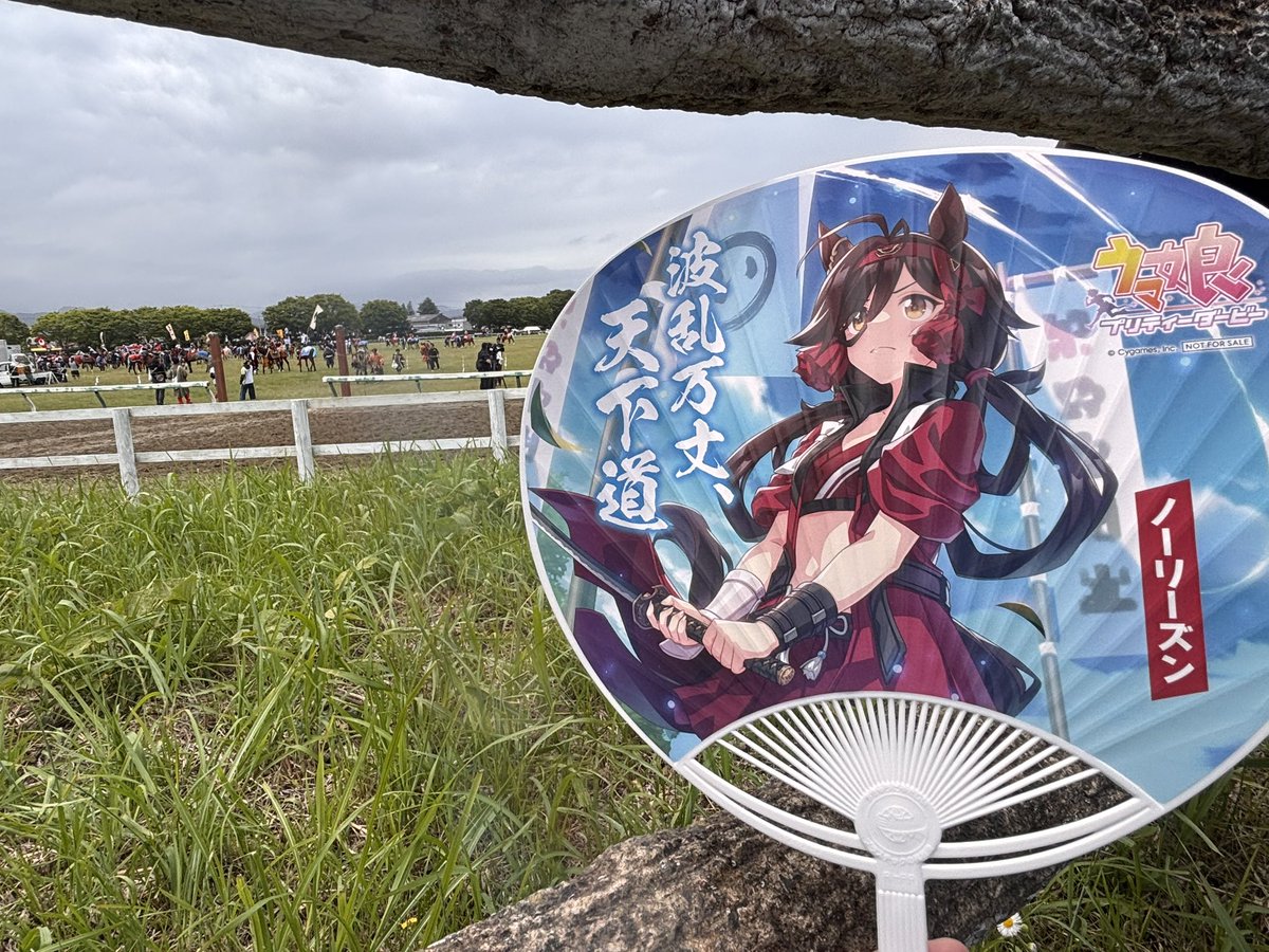 げざち tweet media