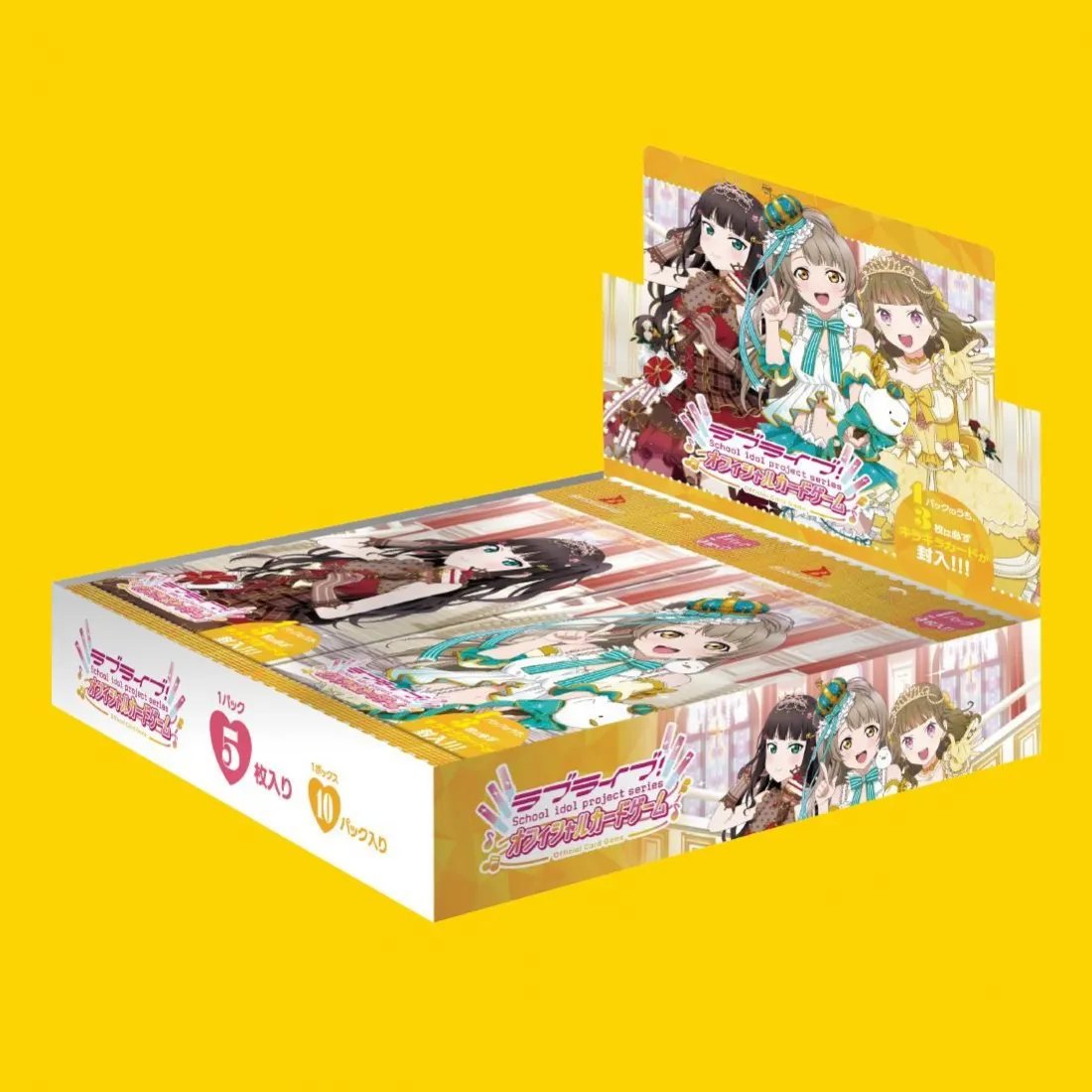 トレプラ通販あるもの紹介】 #ラブカ #ラブライブカードゲーム 5/30