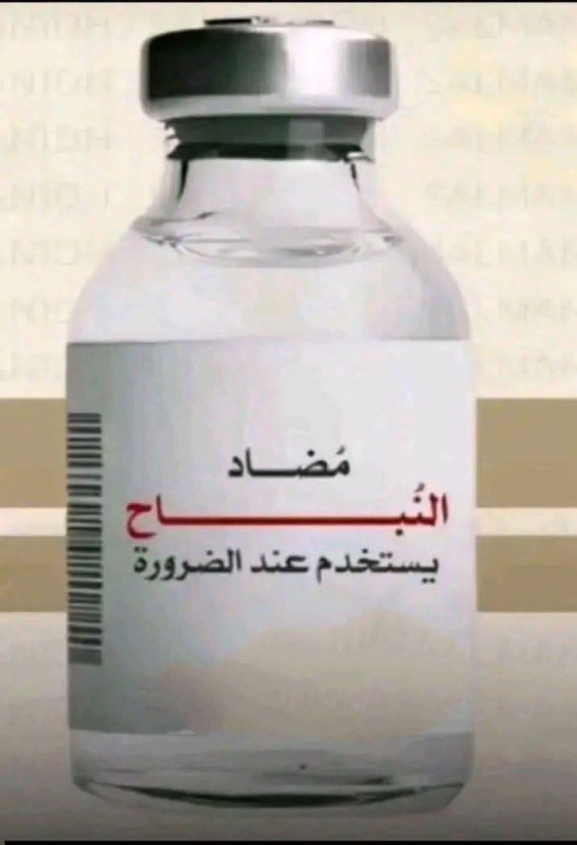 Anti-Remnants Forces (ARF) tweet media