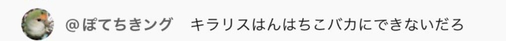 きるみん🌱 tweet media