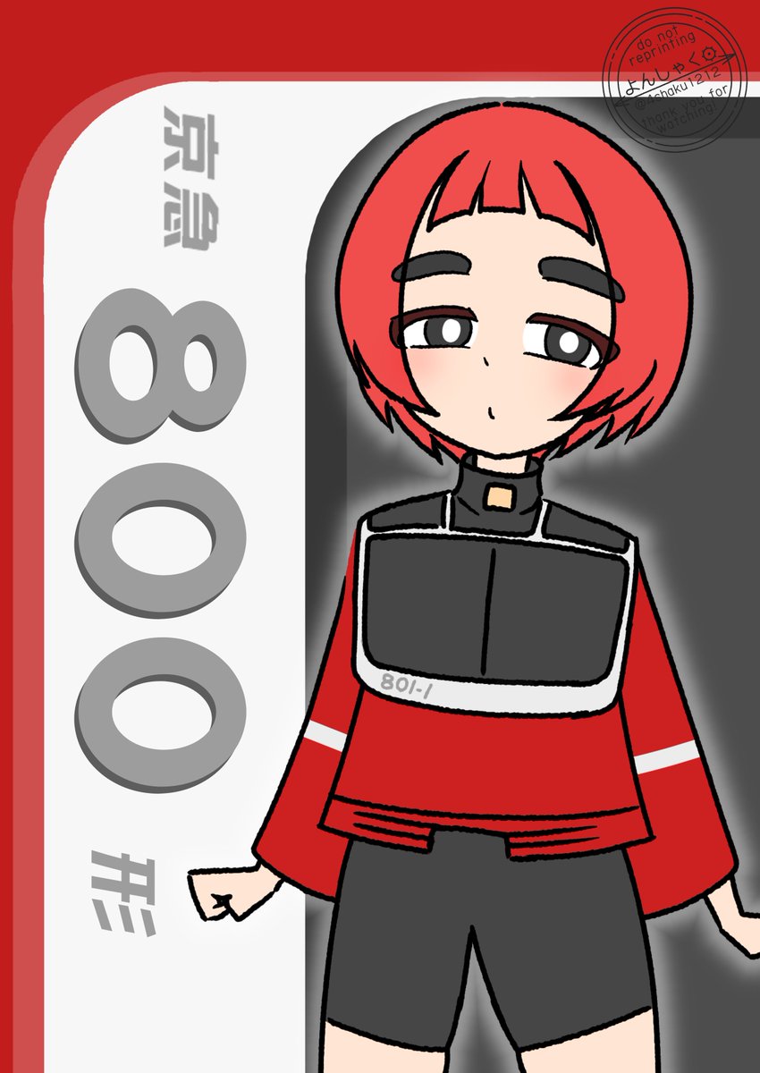 6代目ステワ 7/29新川崎 (@Rokudaime_6323) / Posts / X