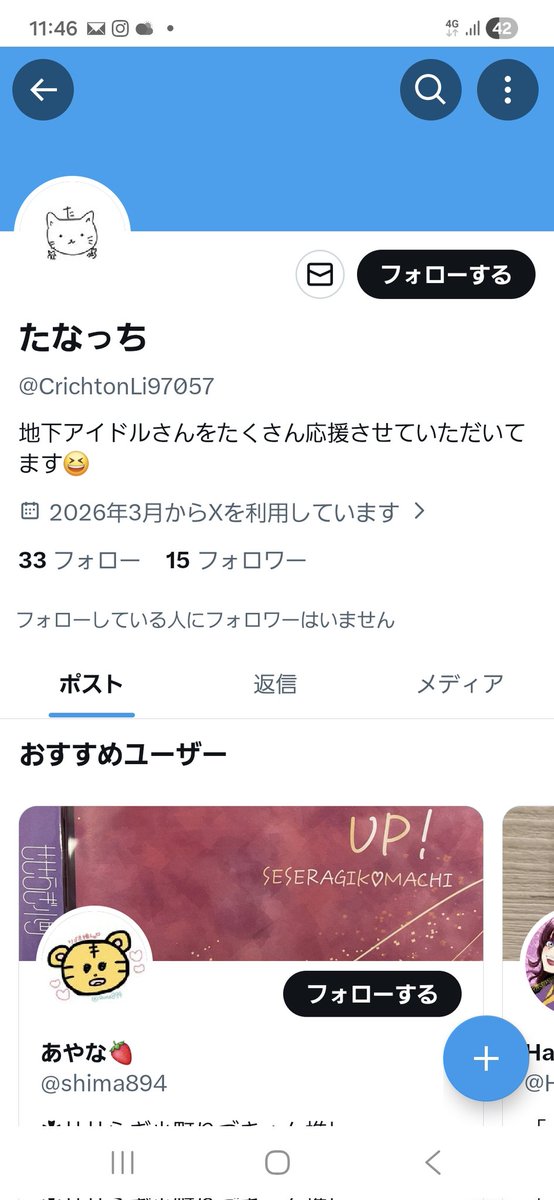 あおひろ(ひーたん) tweet media
