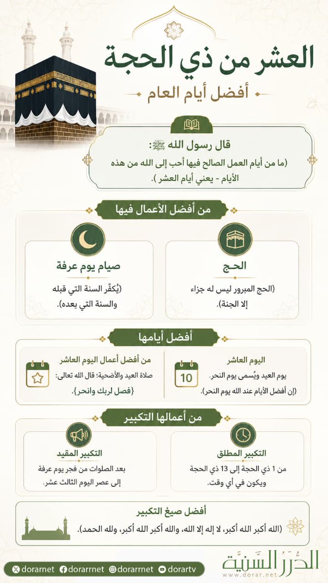 ALSHAMSSMS's tweet photo. https://t.co/z1lQi7oMmt
