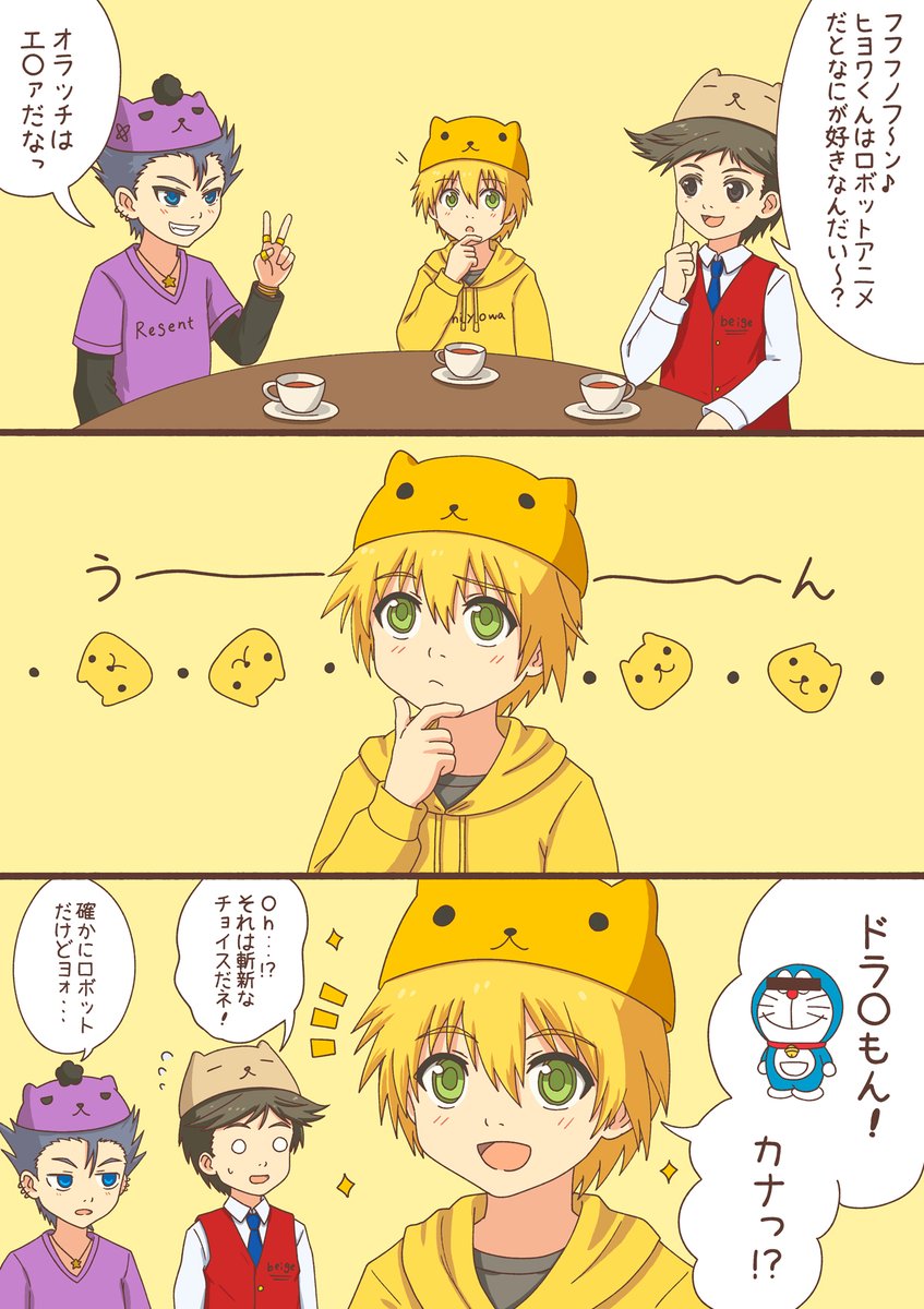 hiroba_studio's tweet photo. カピバラ男子
「ロボットアニメ」 https://t.co/USwkf8eSuu