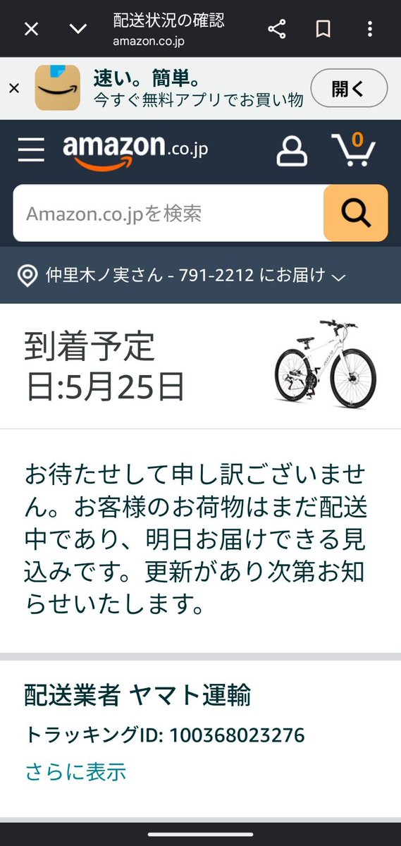 SunX241's tweet photo. やっしゃぁぁぁぁ https://t.co/VlWZjx7E7M