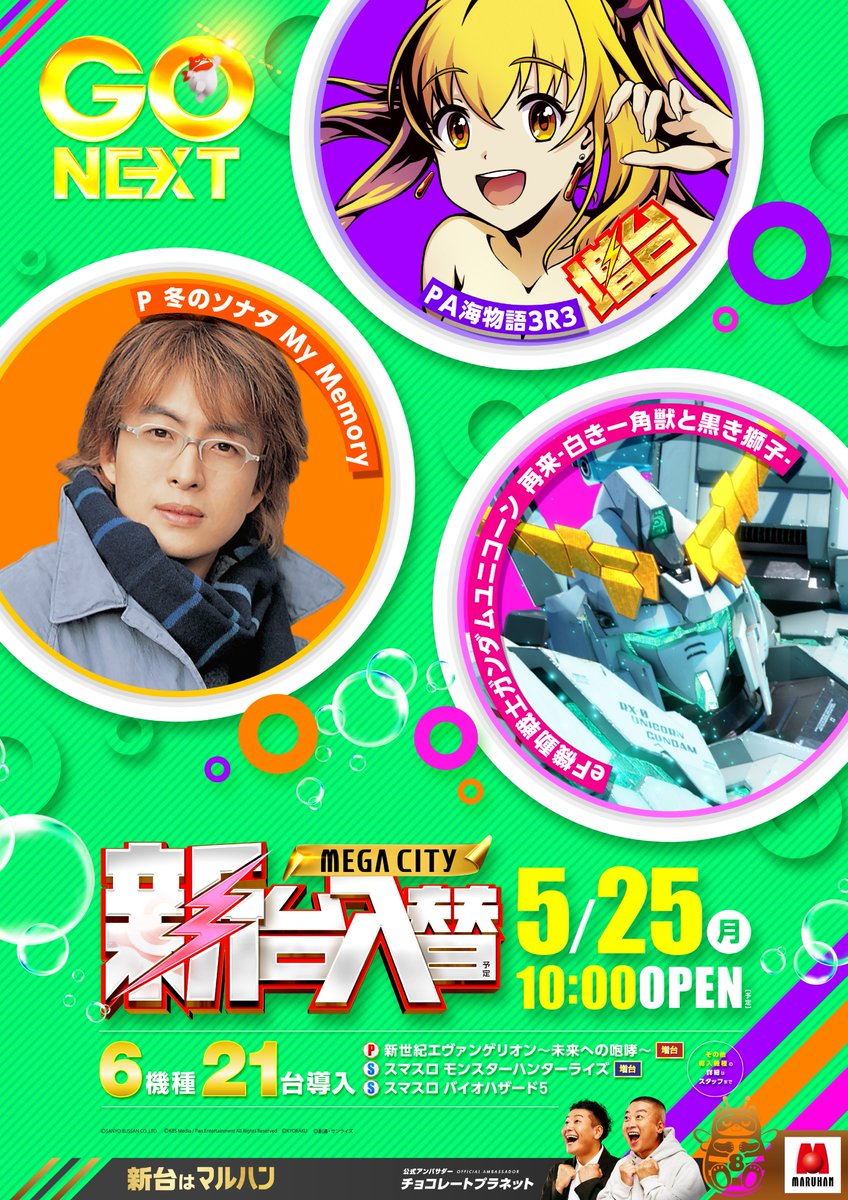マカオリゴ2箱 2028.1期限 新品未開封 マカオリゴ2箱 2028.1期限 新品未開封 【公式通販】