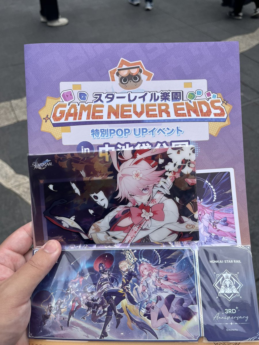daidai346's tweet photo. #スターレイル3rdアニバ
#スターレイル学園 
スターレイル3周年イベントin中池袋公園
参加しました！

スターレイルのイベントは初参加だったけどとても良かった....！
グッズは三周年記念チケットと緋��のキャラチケットだったから満足
3周年おめでとう！ https://t.co/PhsxOa4dgO