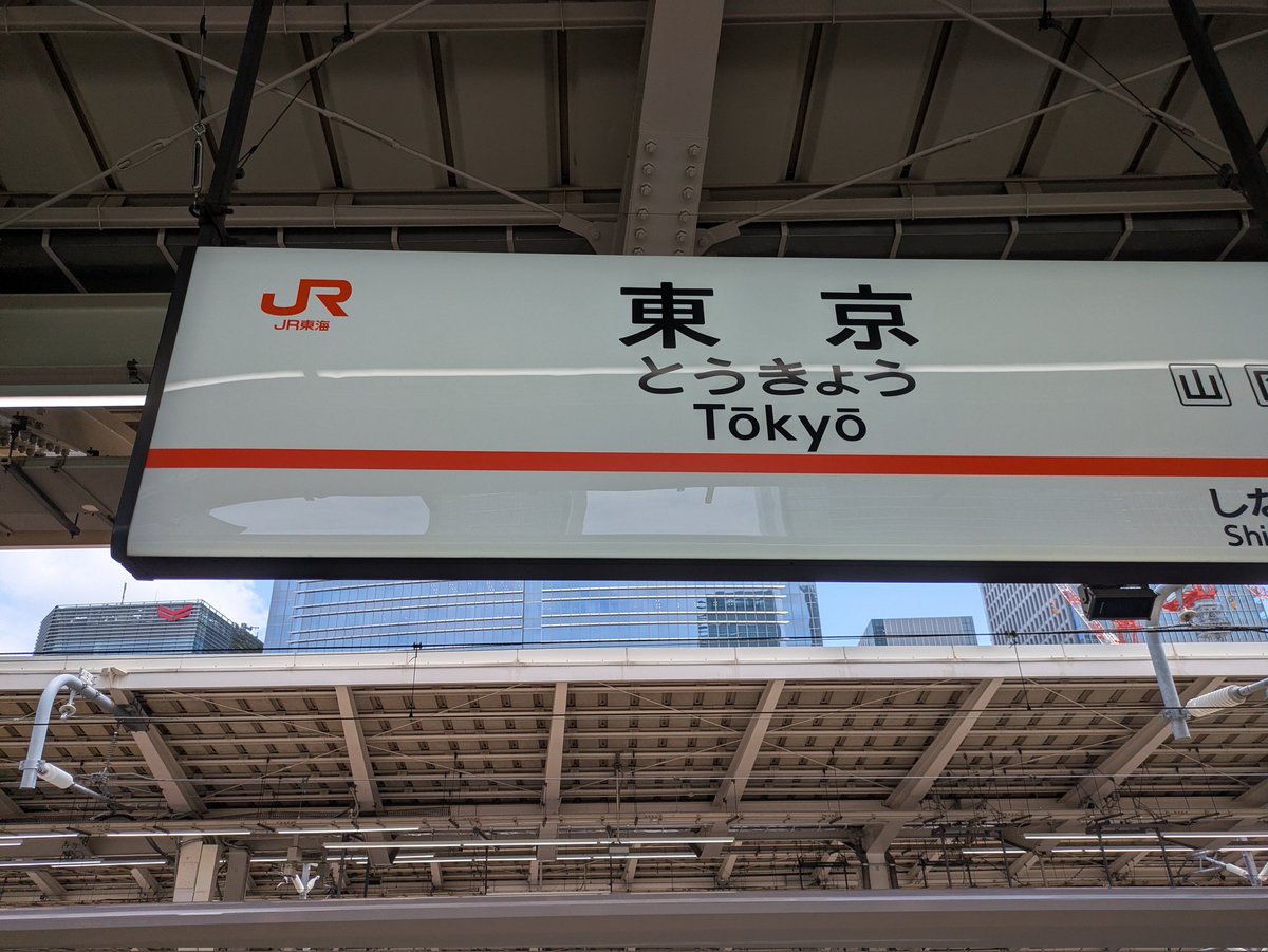 hakaba3's tweet photo. なう。 https://t.co/uZYzC8JHUp