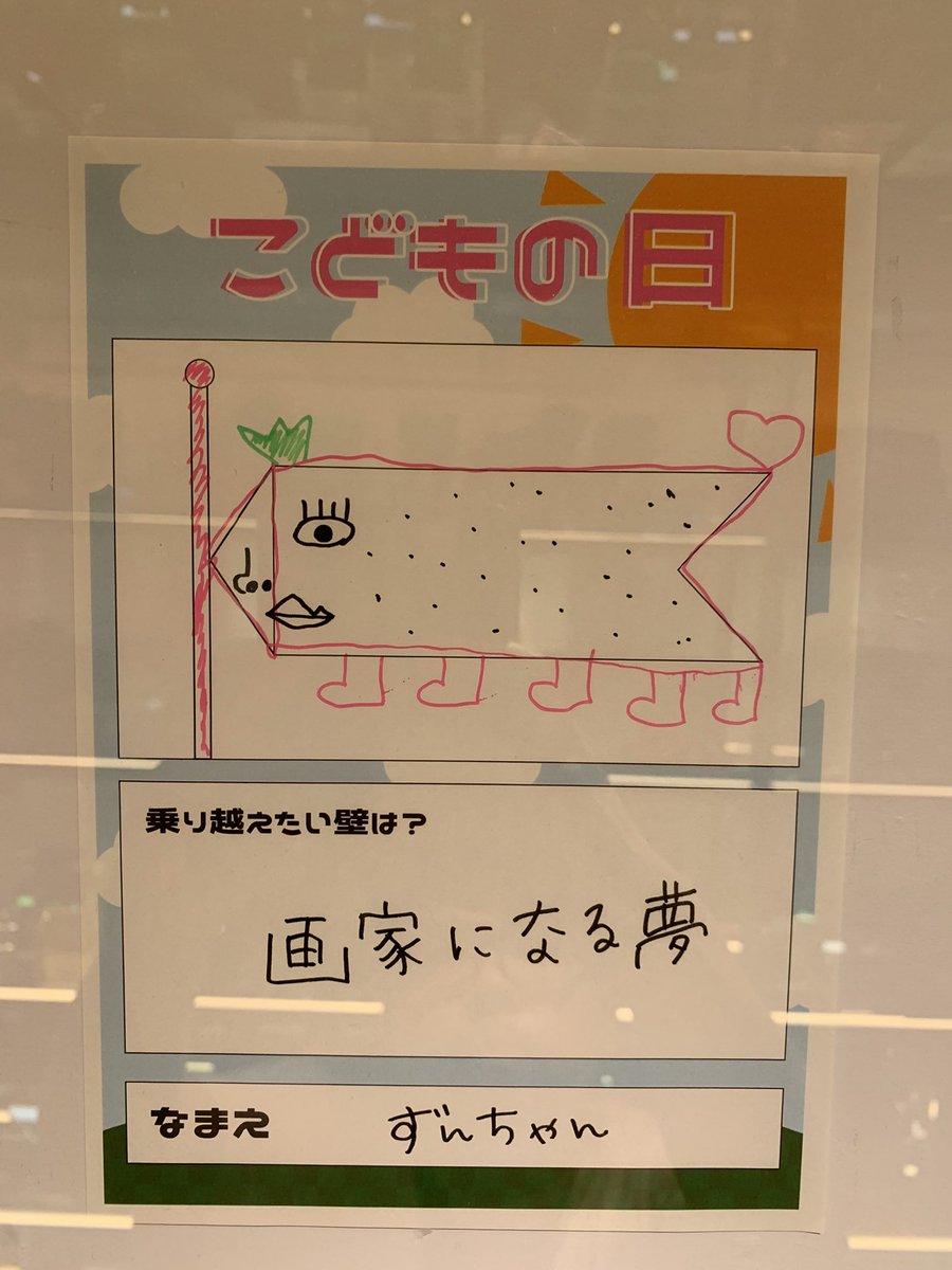 けんちゃんやで。@り氏ね氏推し。🍓🕊🍈🥤🍨 tweet media