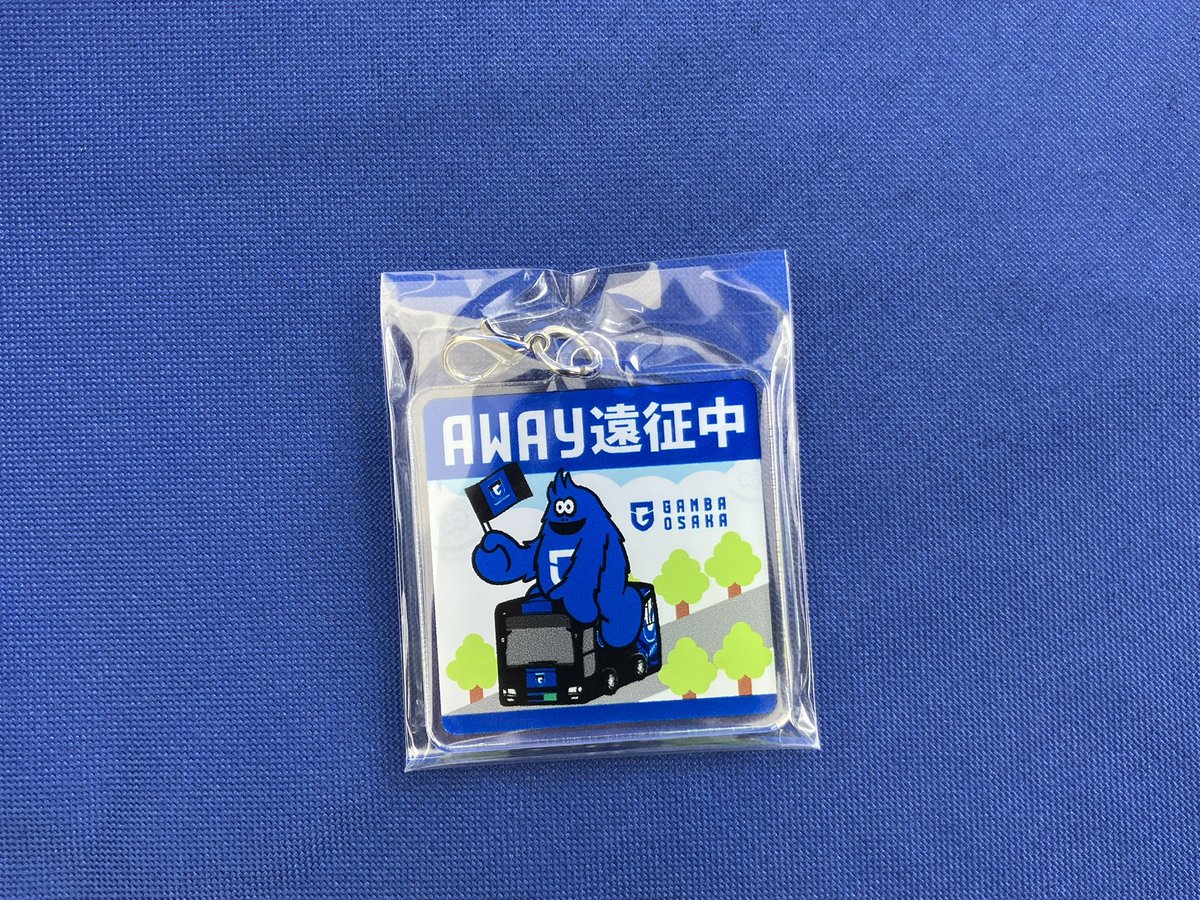 GAMBA_OFFICIAL's tweet photo. グッズショップ横では、ファンクラブ会員先着5,000名にモフレムオリジナルキーホルダーを配付してます。
ファンクラブの方は忘れずにお越しください！
こちらもなくなり次第終了です🔵⚫️

#ガンバ大阪 #GAMBAOSAKA https://t.co/pACd8aeKaO
