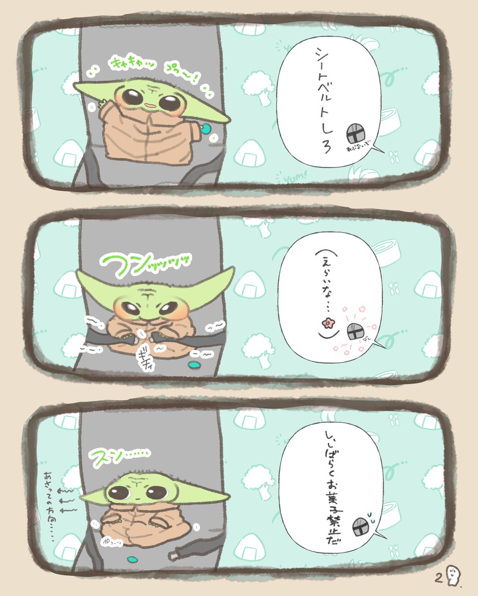 2頭身 tweet media