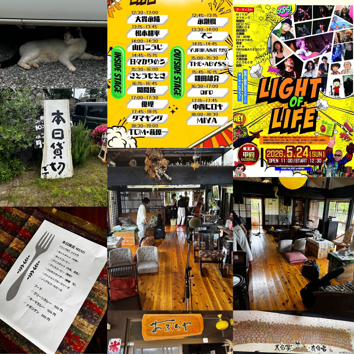 hirokidande2's tweet photo. さぁ
本日は二本立て！

南部は油屋さんにてリハを終えたところ
一休みして今からライブです♪
その後
甲府カズーホールさんへGOしまして
トムくんイベント出演です
長き一日がスタート！
張り切って参りましょうーーーーー‼️

共に楽しみましょう😌
お待ちしてま〜す🔥 https://t.co/X4h0TfLMFV