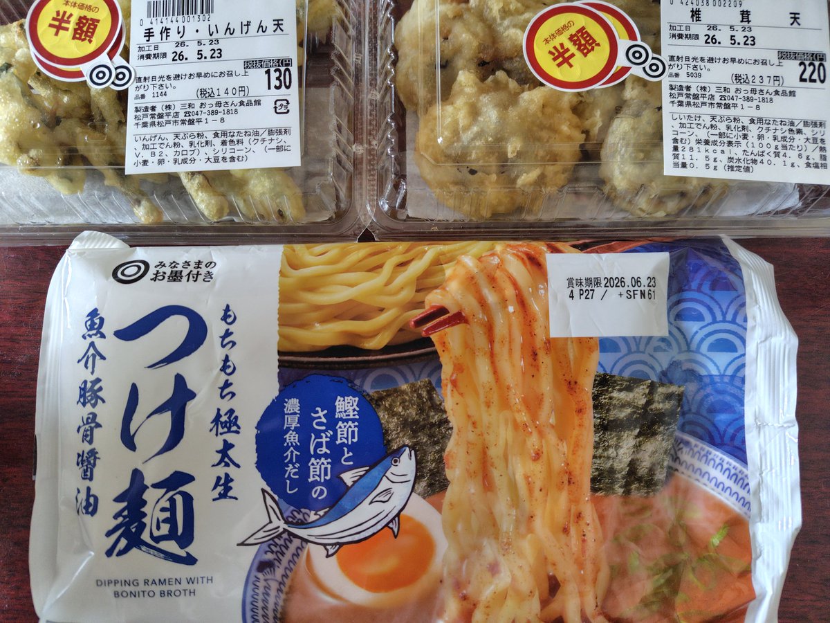150連爆死の初心者 tweet media