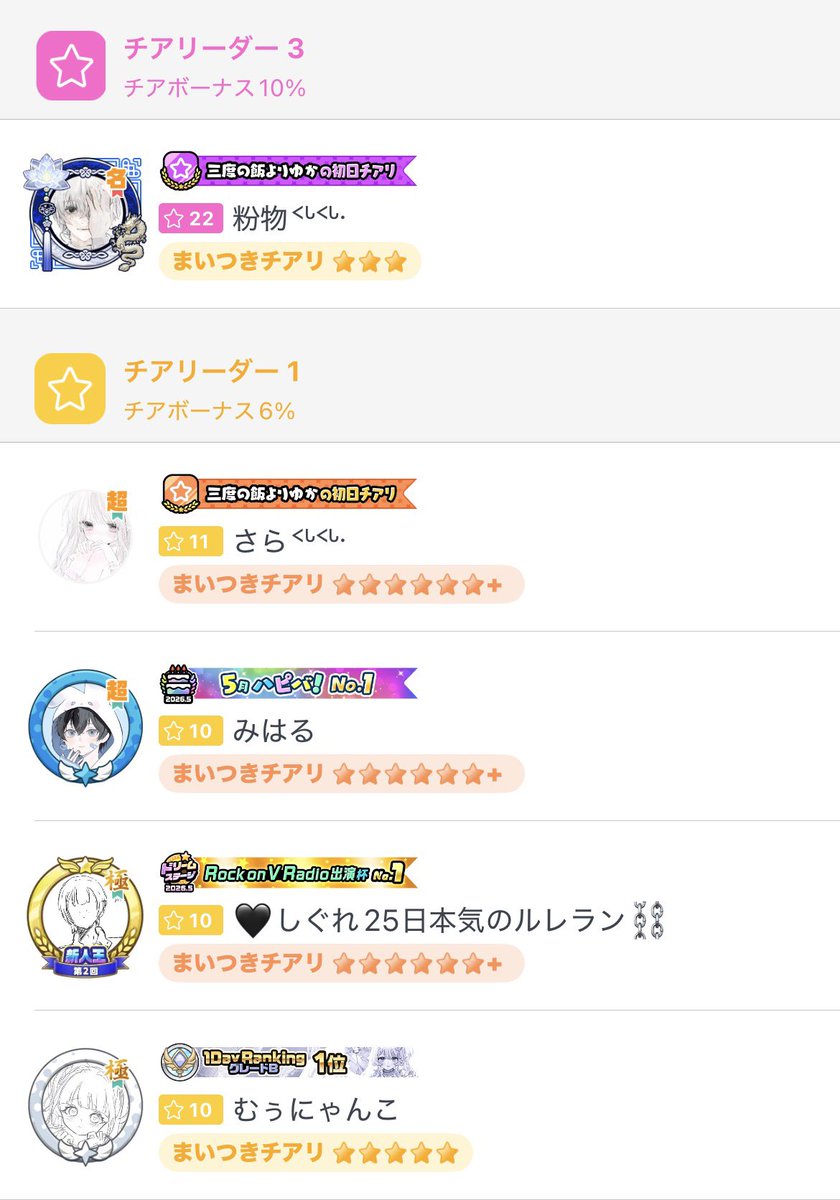 ゆか tweet media