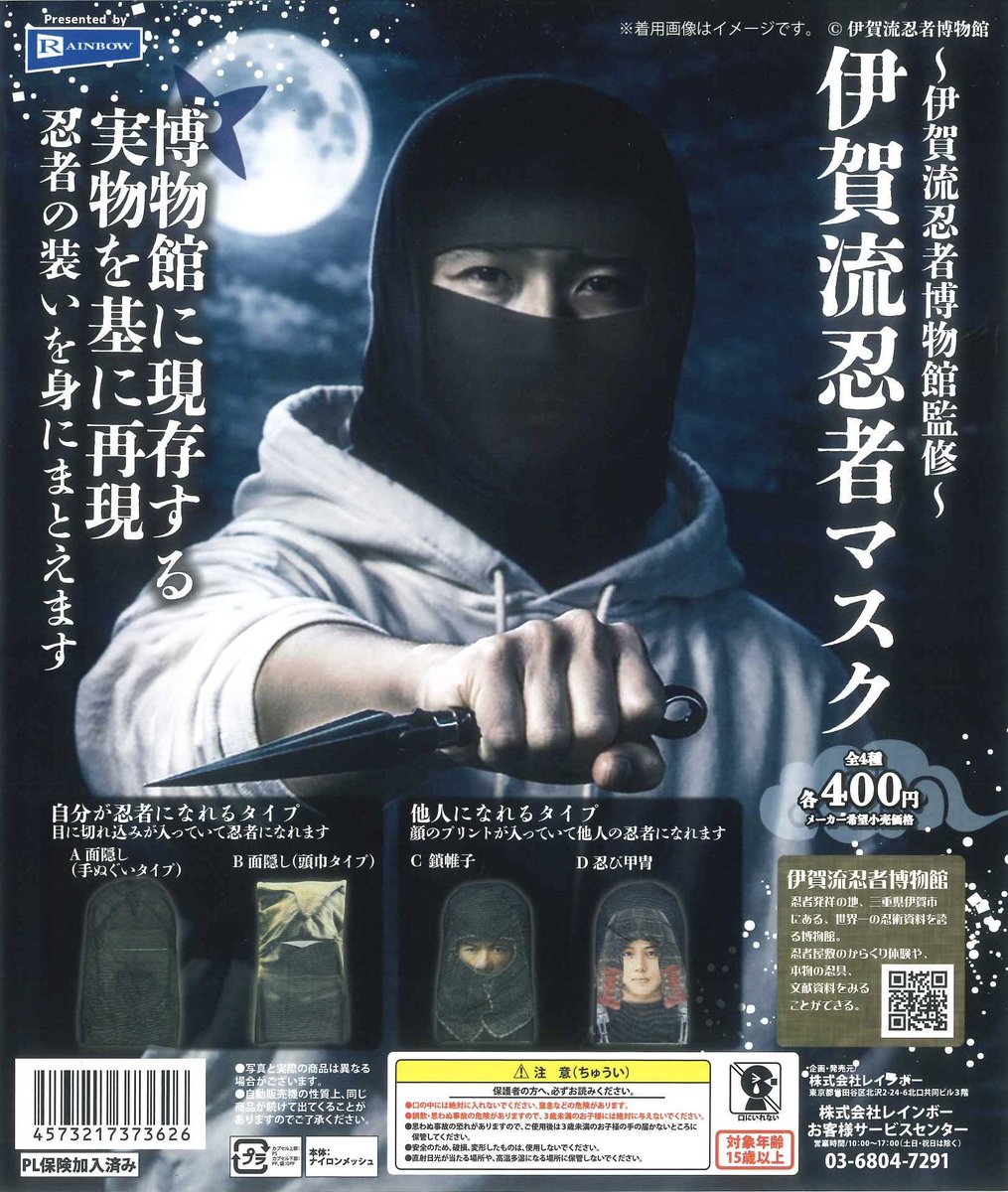 #C-pla 名古屋パルコ店【公式】 tweet media