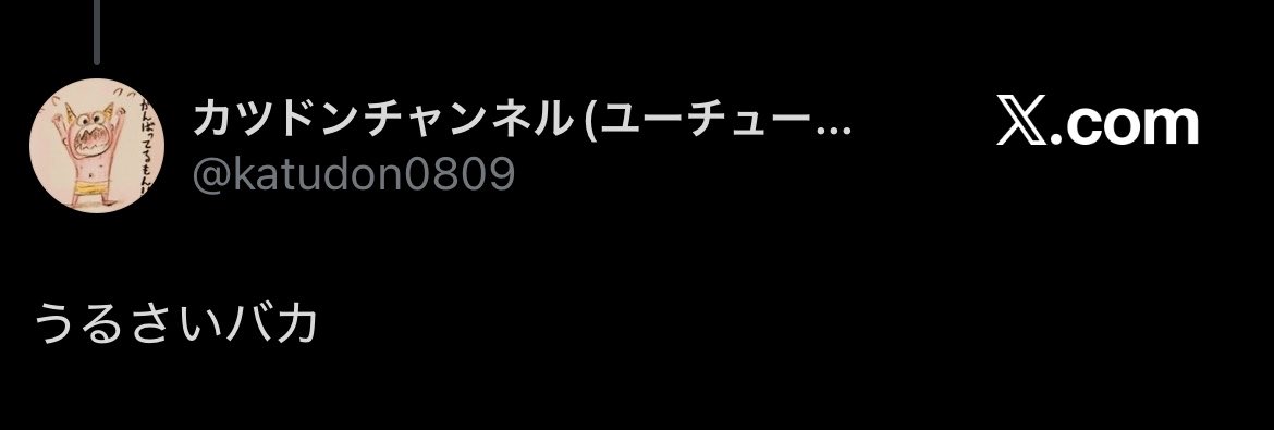 ネオさいたま新都心 tweet media