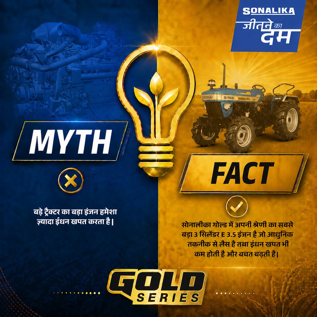 Sonalika Tractors tweet media