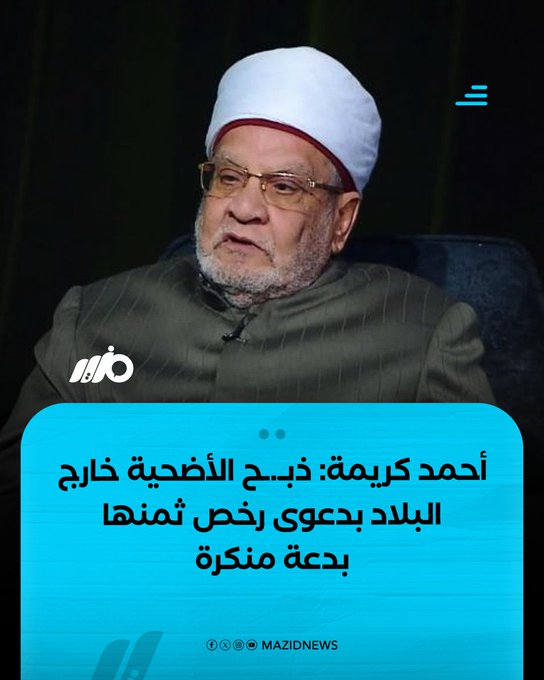 المعلم زكي tweet media