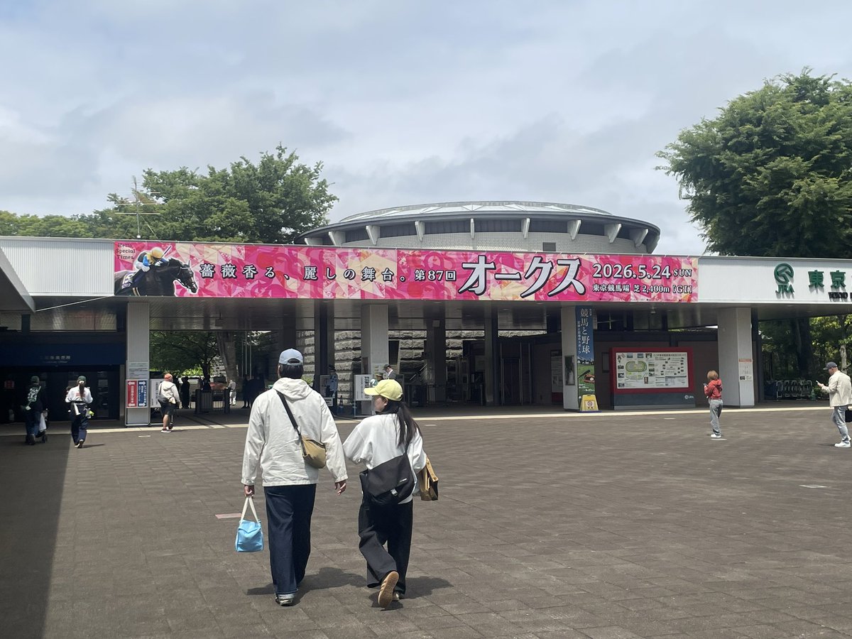 tkmn1125's tweet photo. 東京競馬場なう
武豊近くで見れて嬉しい☺️ https://t.co/B6RIQ57W3Q