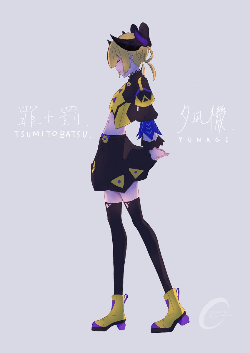 ヨゾラ/yozora tweet media