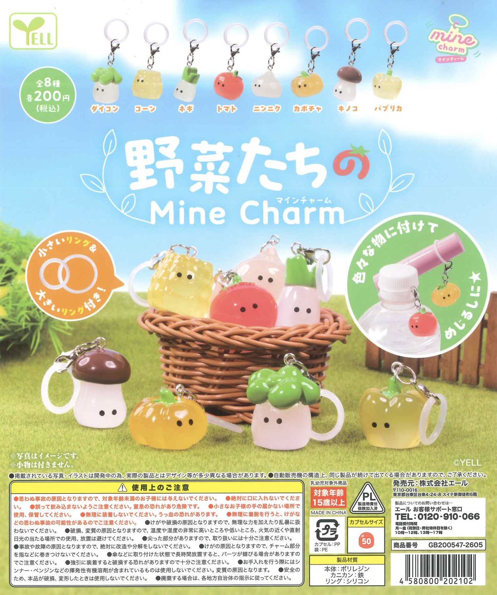 #C-pla 名古屋パルコ店【公式】 tweet media