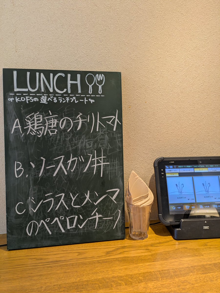 A9yuQQDAPQKHwWd's tweet photo. #KOFS の選べるランチプレート
今日のランチ https://t.co/YrxRulJLTb