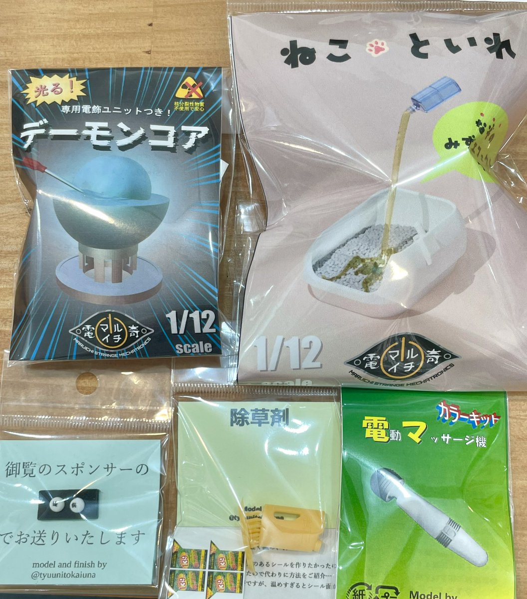 irosika_jp's tweet photo. お世話になっております。
本日は12時から21時まで営業中！
  
○商品のご案内
マルイチ電奇[@strangemech]さんより「光る！ゲーミング○○○華道」が入荷いたしました。
花器に基盤が内蔵されておりで生けた対象が七色に発光！(ボタン電池が少し特殊なので日本橋での購入を推奨)
他にも個性的な小物やドールアイが発売中です。