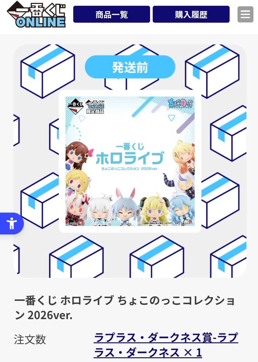 わちょ tweet media