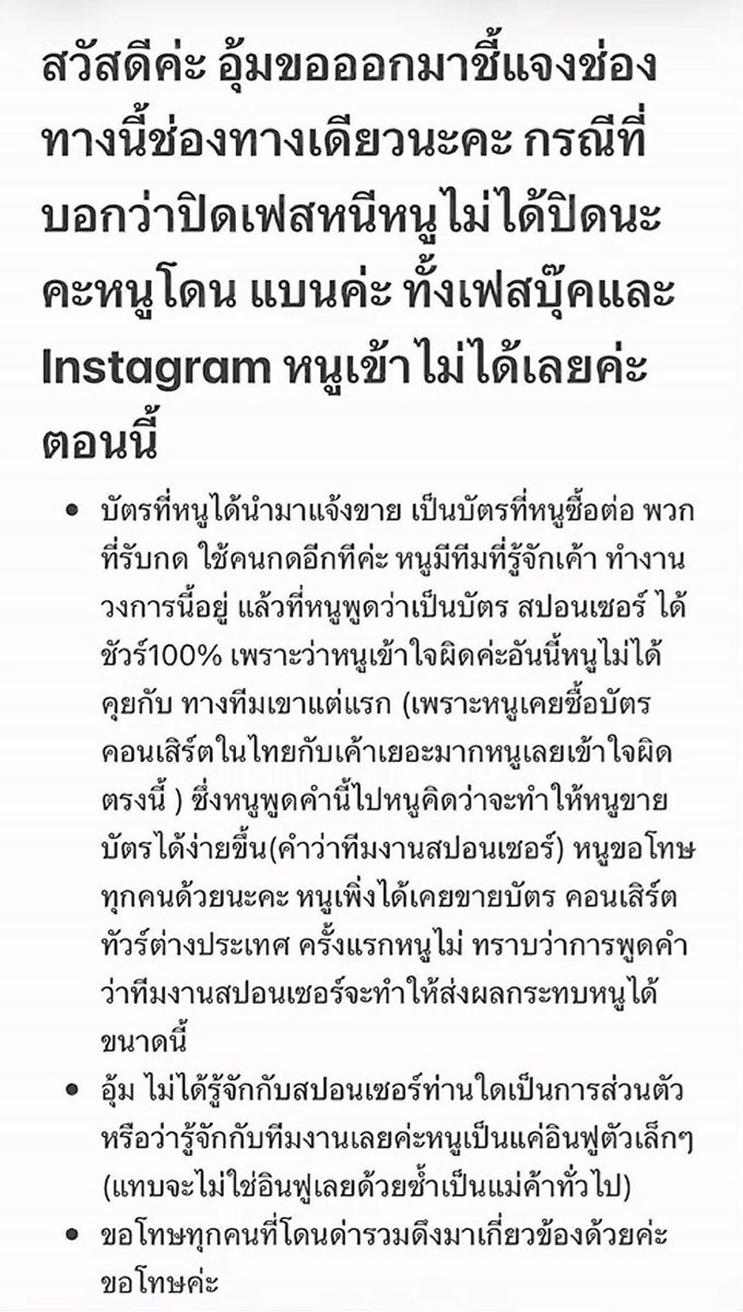เอ๋ง tweet media