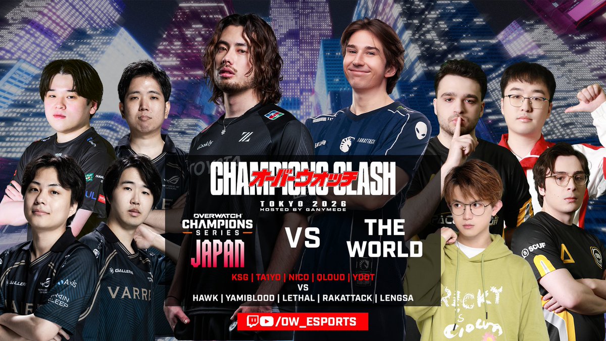 Overwatch Esports tweet media