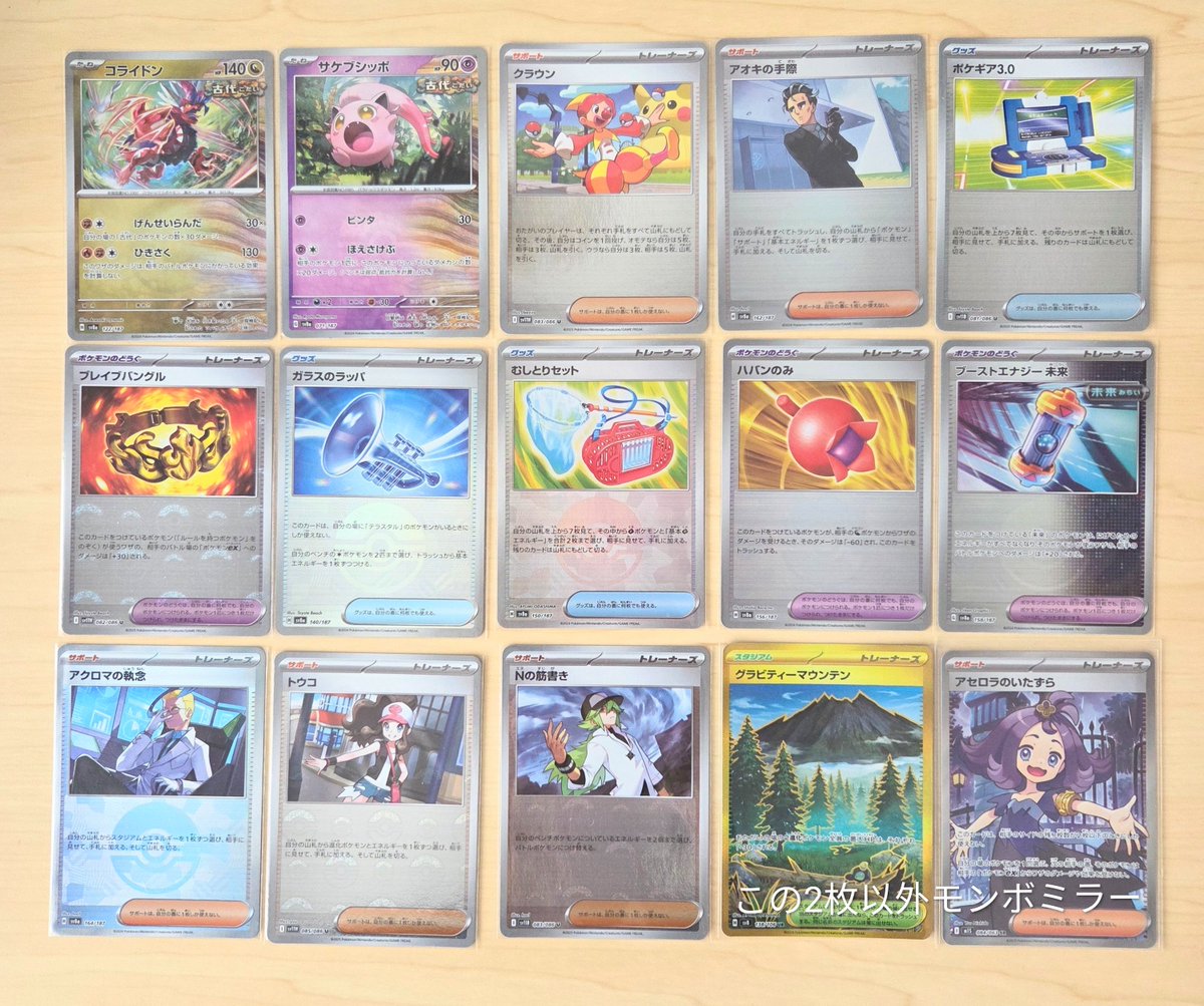 ラッスン tweet media