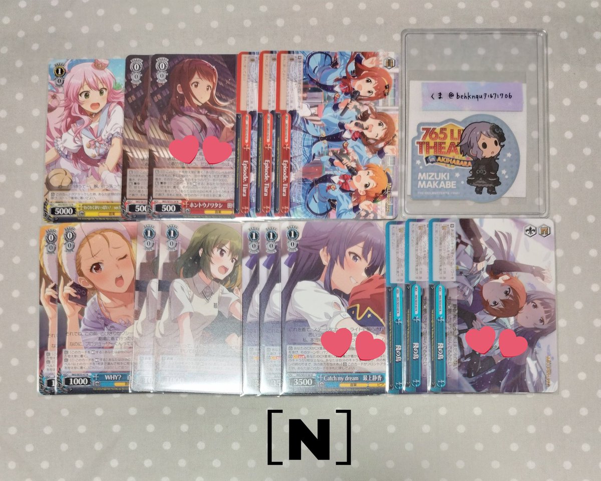 桃咲エナ tweet media