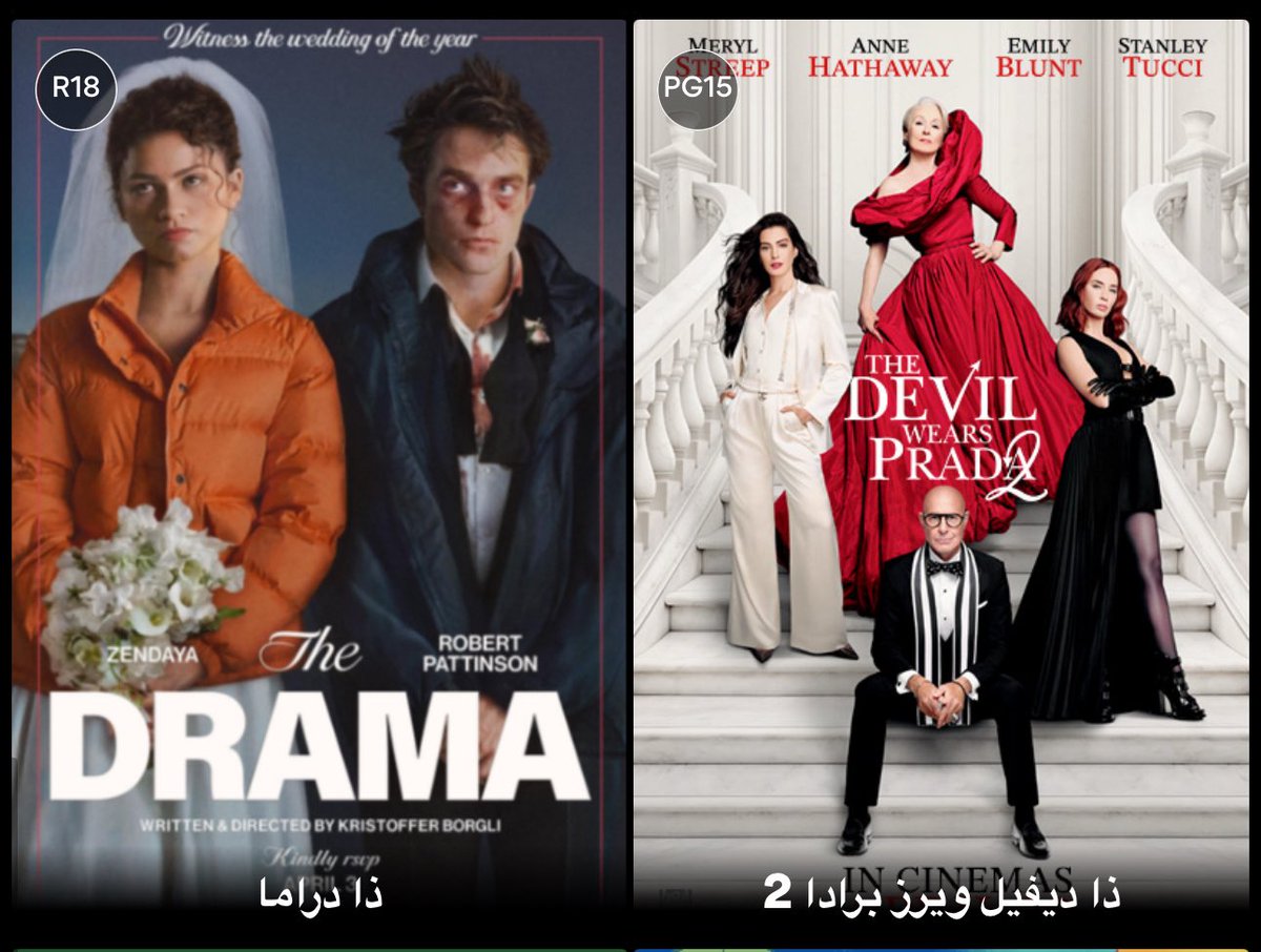 ِ tweet media